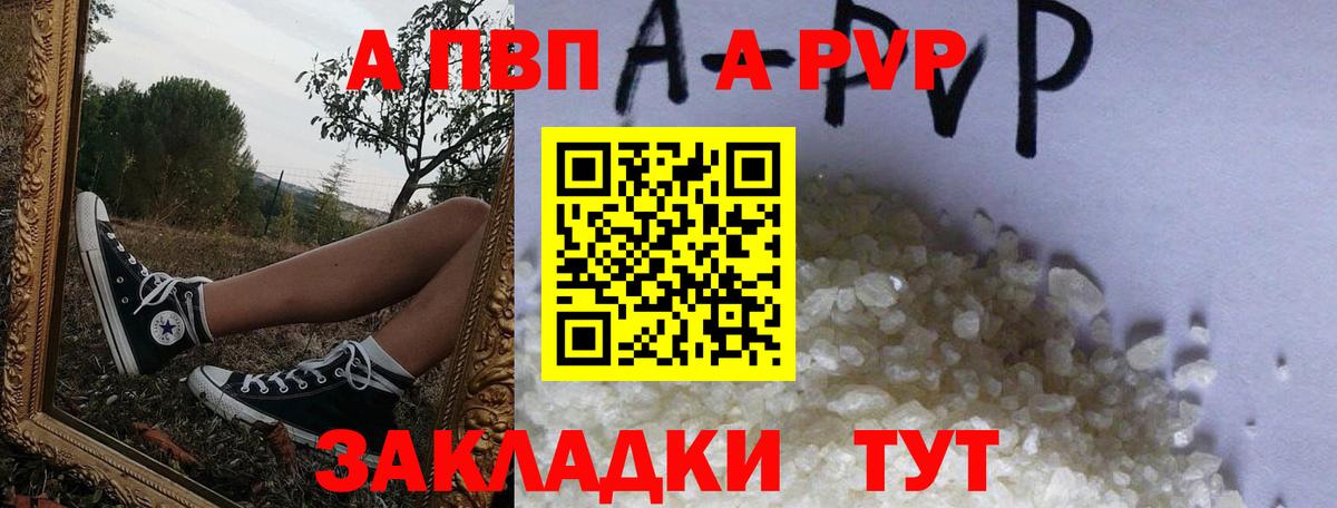 А ПВП СК КРИС Наро-Фоминск