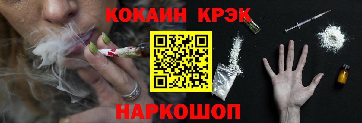 COCAIN Columbia Наро-Фоминск