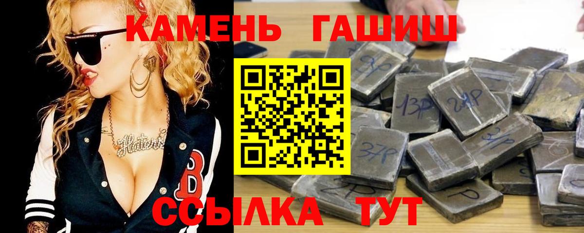 ГАШИШ  Гашиш AMNESIA HAZE  Наро-Фоминск  Вход с VPN  ГАШИШ Изолятор 