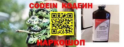 спайс Гусь-Хрустальный