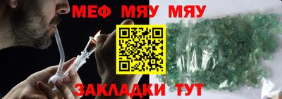 мдпв Гусиноозёрск