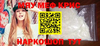 mdma Ставрополь