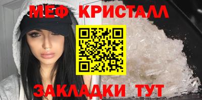 спайс Гусь-Хрустальный