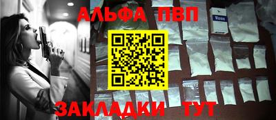 спайс Гусь-Хрустальный