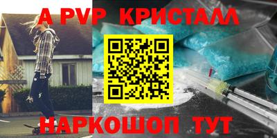 спайс Гусь-Хрустальный
