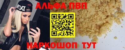 спайс Гусь-Хрустальный