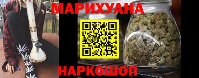 спайс Гусь-Хрустальный