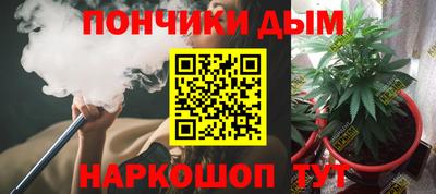 спайс Гусь-Хрустальный