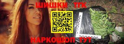 спайс Гусь-Хрустальный