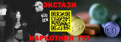 спайс Гусь-Хрустальный