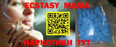 ECSTASY Гусев