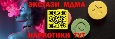 ECSTASY Гусев
