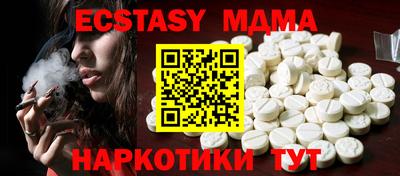 мдпв Гусиноозёрск