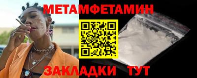 спайс Гусь-Хрустальный