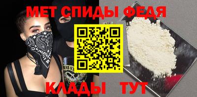 спайс Гусь-Хрустальный