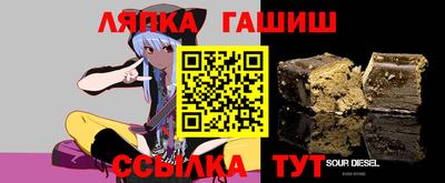 спайс Гусь-Хрустальный