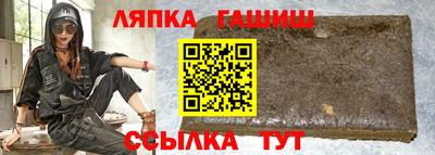 спайс Гусь-Хрустальный