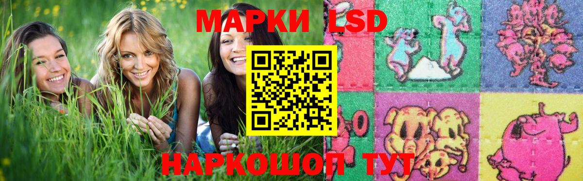 Гашиш  Наро-Фоминск  Меф МЯУ МЯУ   LSD-25  Бошки Шишки  Вход с VPN  Героин 