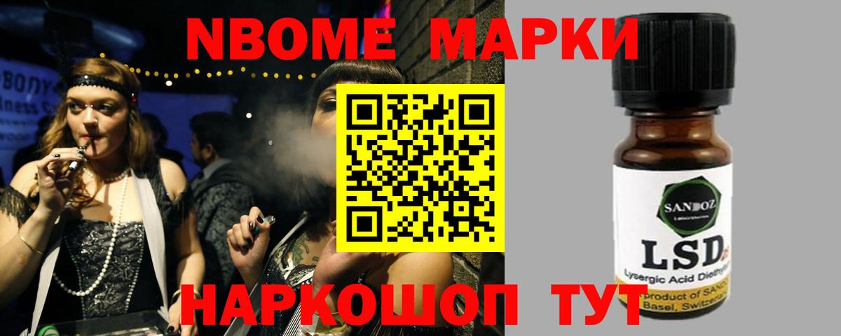 LSD-25 экстази ecstasy  ЛСД экстази кислота  Вход с VPN  Наро-Фоминск 