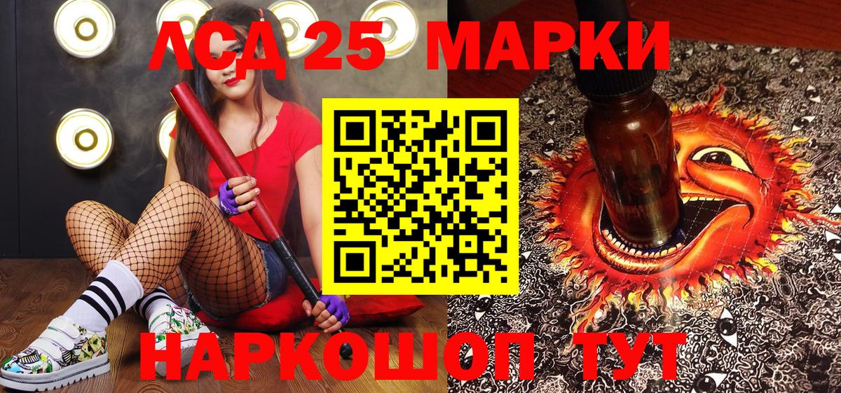 Марки N-bome 1500мкг Наро-Фоминск