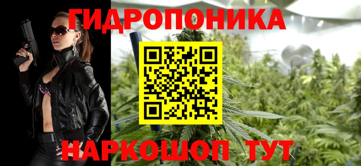 Марихуана LSD WEED  Бошки марихуана Amnesia  Шишки марихуана SATIVA & INDICA  Наро-Фоминск  Конопля сатива  Вход с VPN 
